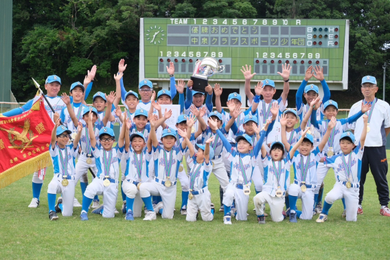 第46回　浜松いわた信金旗磐田大会　優勝